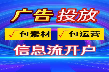 竞价广告策略：网络推广的黄金法则