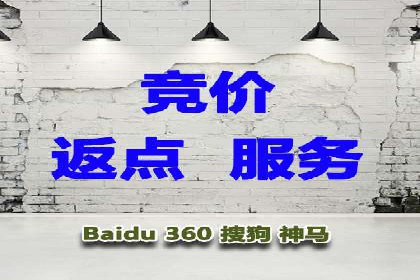 案例教学：SEM竞价专员实战经验分享