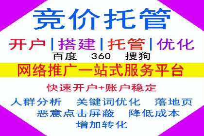 SEM代运营托管公司案例：营销突破