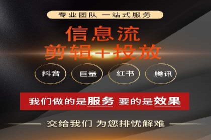 百度竞价托管外包全解析：企业如何借助外力实现增长